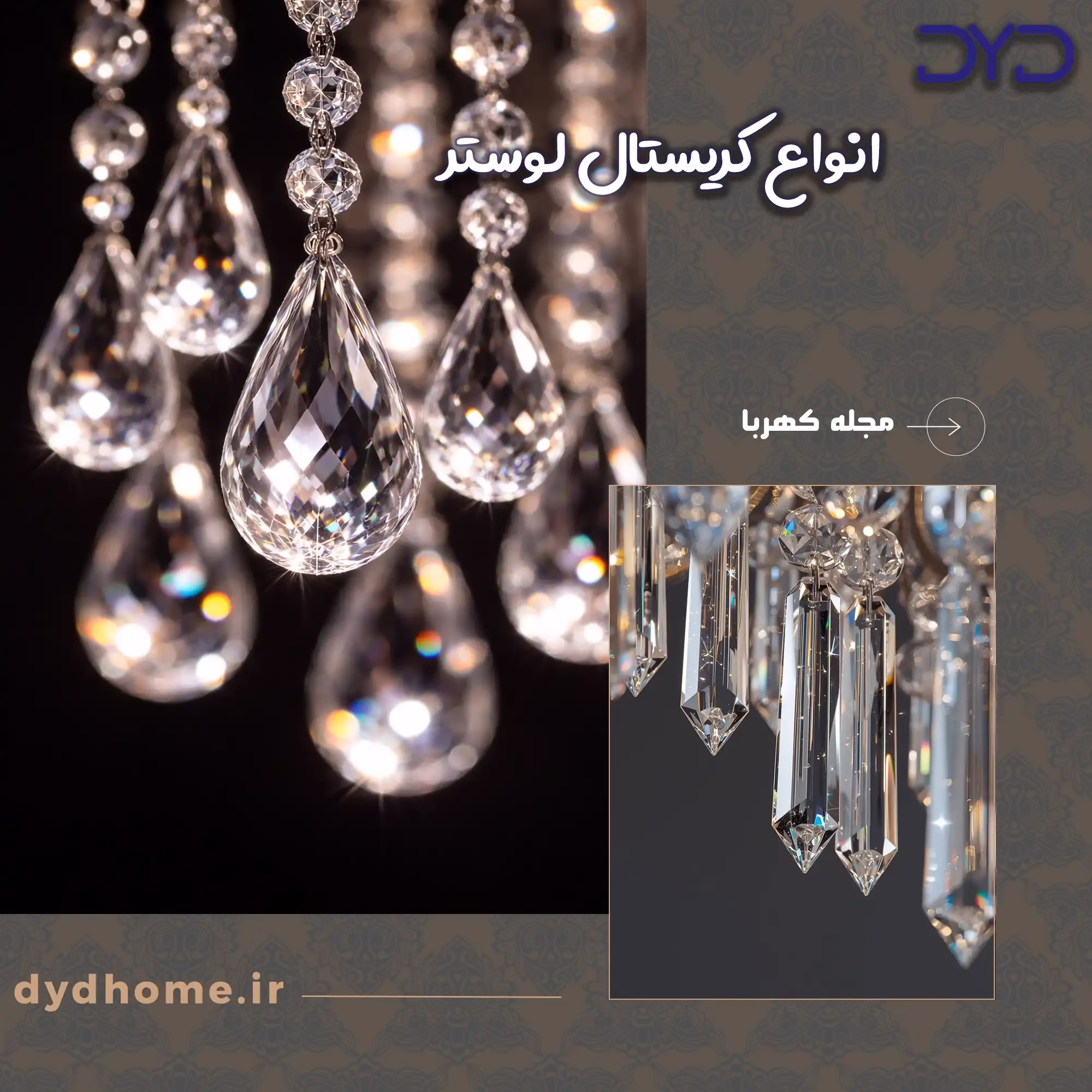 انواع کریستال لوستر